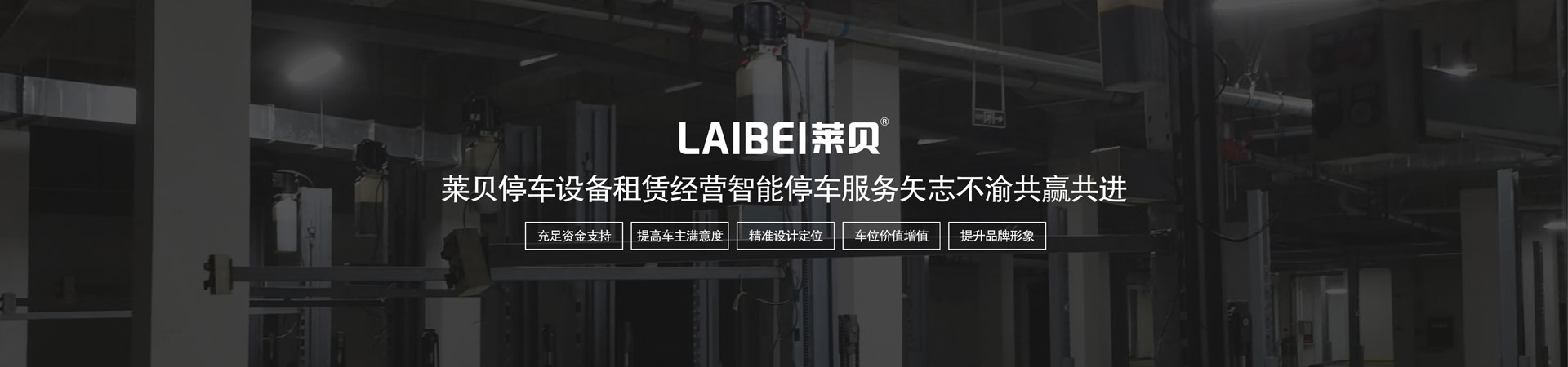 两层简易升降类停车设备二手